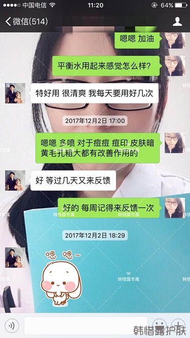 臉上長痘痘怎么去掉？徹底告別痘痘，自卑到自信的蛻變！