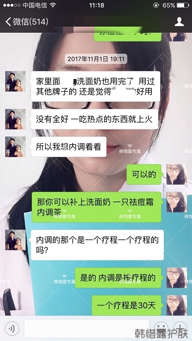 臉上長痘痘怎么去掉？徹底告別痘痘，自卑到自信的蛻變！