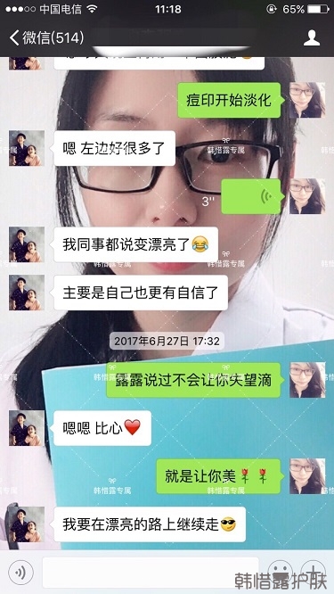 臉上長痘痘怎么去掉？徹底告別痘痘，自卑到自信的蛻變！