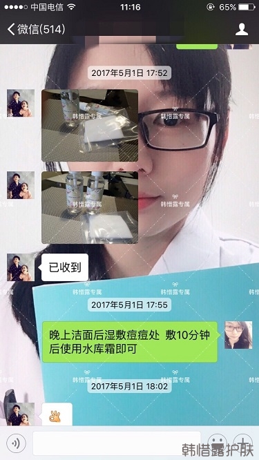 臉上長痘痘怎么去掉？徹底告別痘痘，自卑到自信的蛻變！