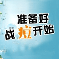 祛痘效果logo圖標