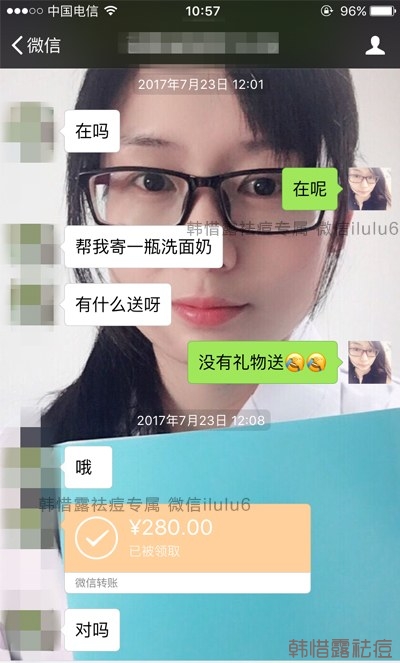 痘痘好了，再也沒有長過，懷孕8個月了！