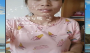 【視頻】皮膚法令紋，暗黃，老氣，改善后光澤，細(xì)膩，透亮了，越來(lái)越自信了